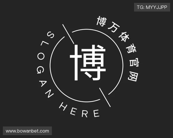 了解博万体育官网
